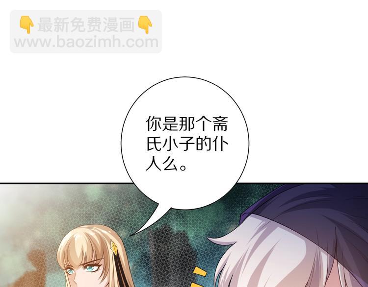 第84话 家族的恩怨(1/5)-第85话