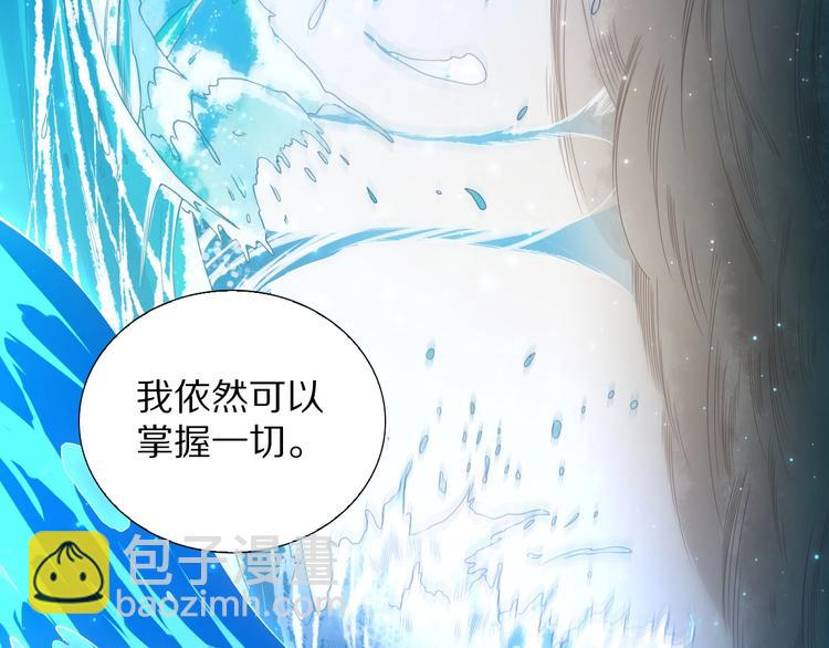 第86话 注意敌袭！(1/4)-第87话