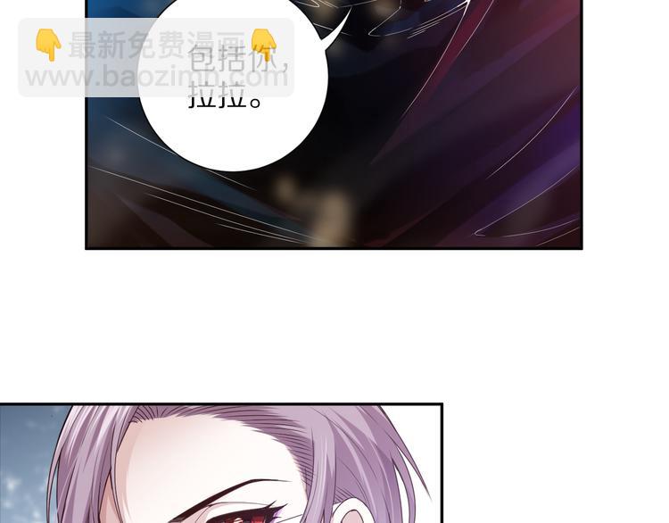 第86话 注意敌袭！(1/4)-第87话