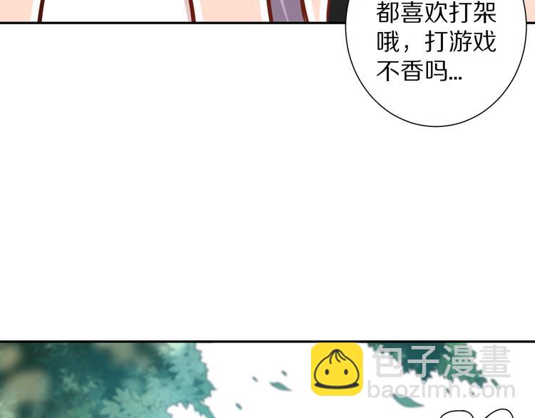第86话 注意敌袭！(1/4)-第87话