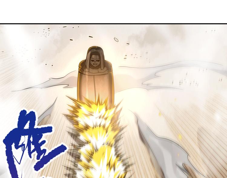 第88话 战英！压倒性的力量！(1/5)-第89话