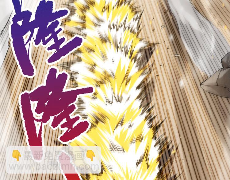 第88话 战英！压倒性的力量！(1/5)-第89话