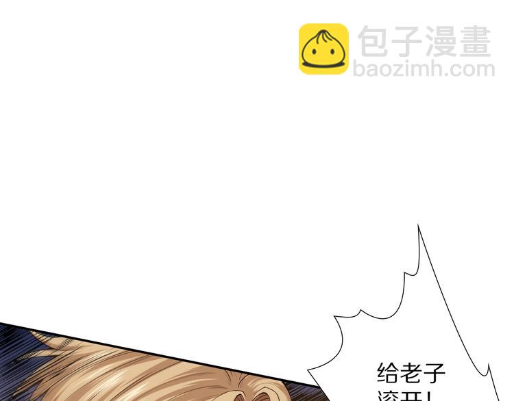 第88话 战英！压倒性的力量！(1/5)-第89话