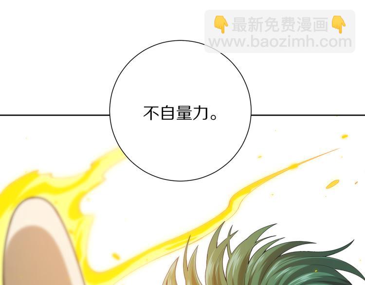 第88话 战英！压倒性的力量！(1/5)-第89话