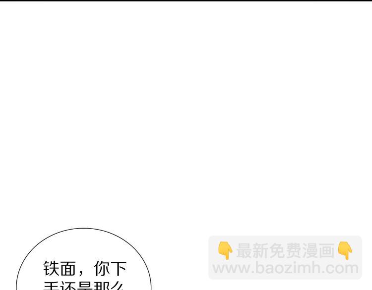 第90话 反击！夺回灵意力！(1/4)-第91话