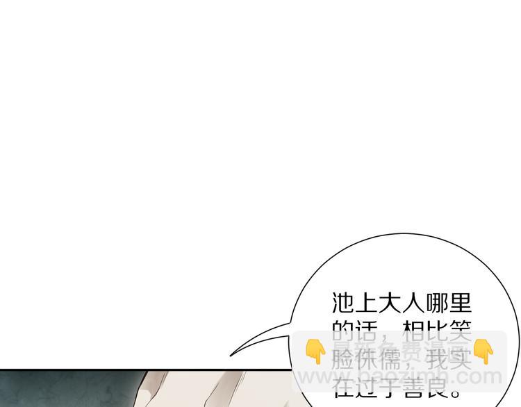 第90话 反击！夺回灵意力！(1/4)-第91话