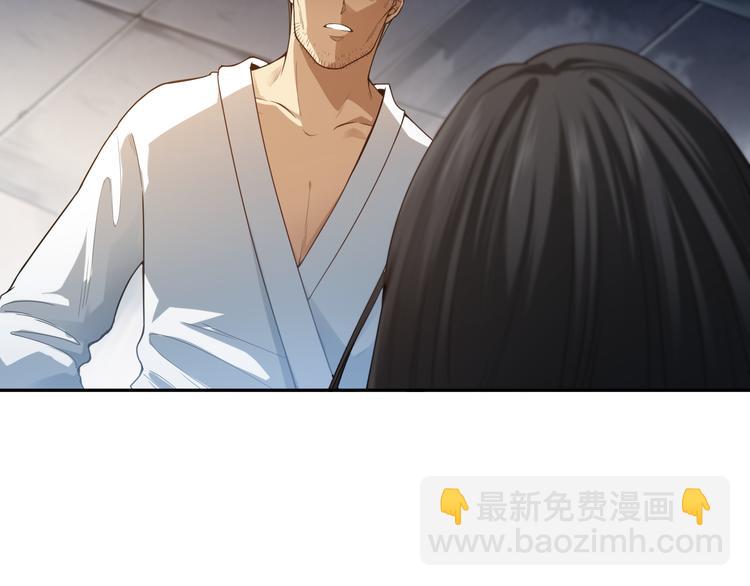 第92话 罗格身世揭晓！(1/4)-第93话