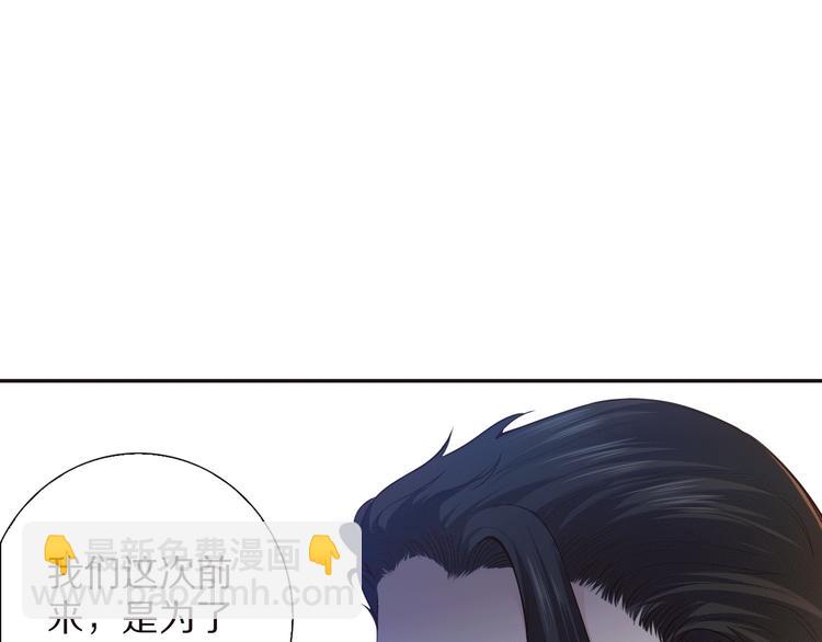 第94话 有本事，过过招！(1/5)-第95话