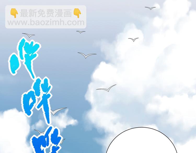 第94话 有本事，过过招！(1/5)-第95话