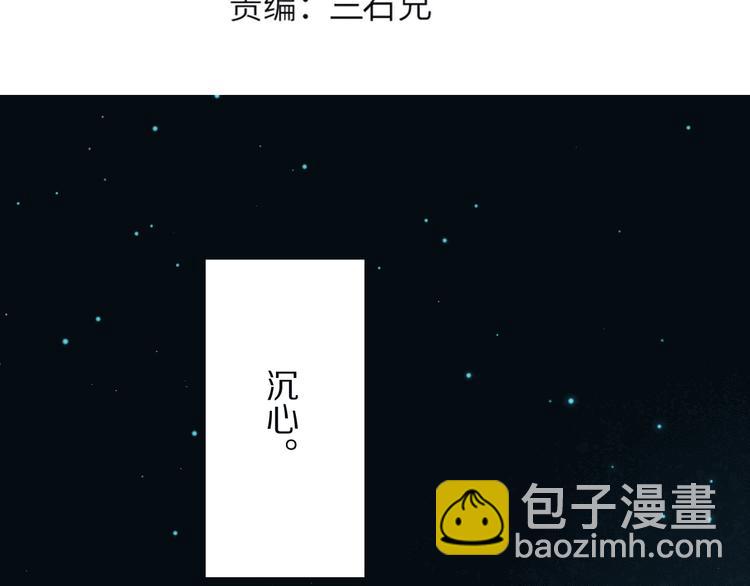 第96话 你是谁！？你是何物！(1/5)-第97话