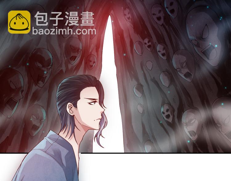 第96话 你是谁！？你是何物！(1/5)-第97话