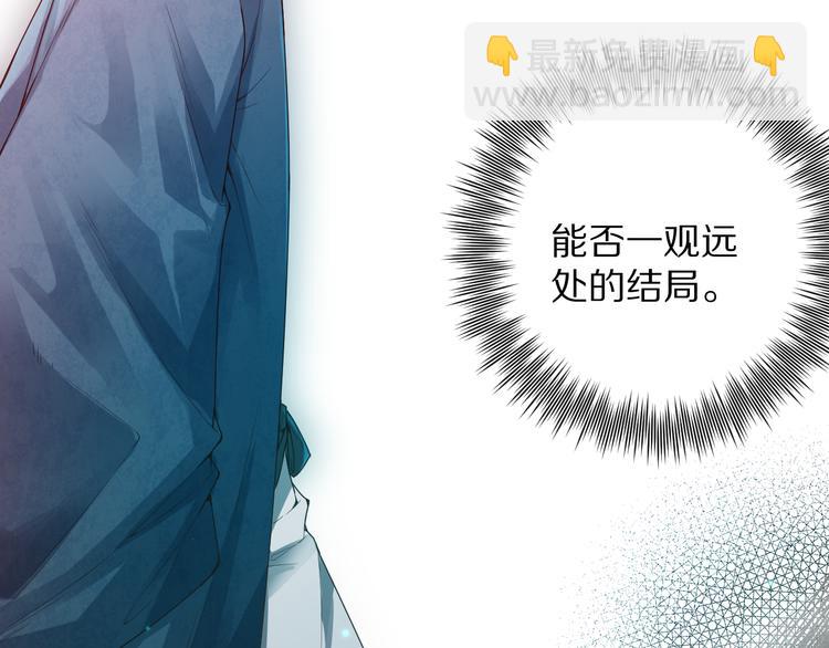 第96话 你是谁！？你是何物！(1/5)-第97话