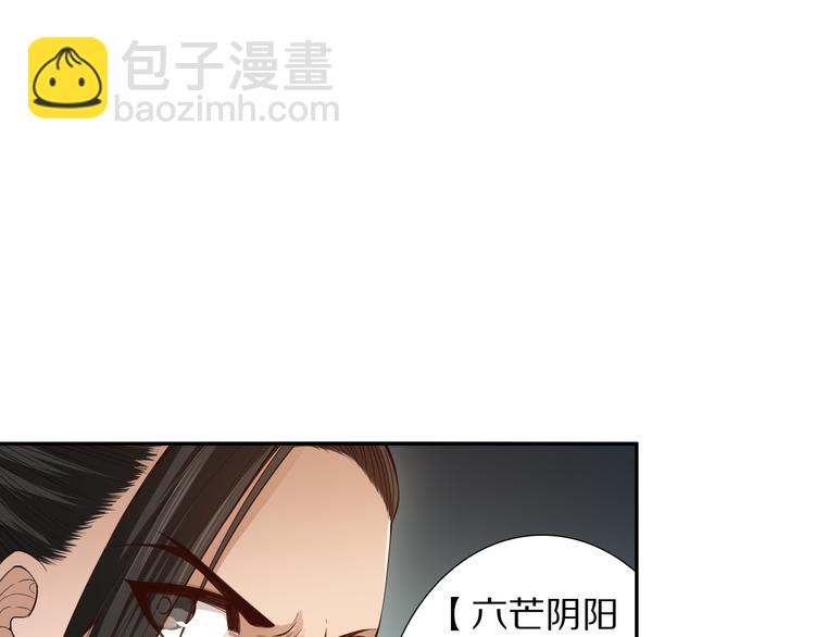 第96话 你是谁！？你是何物！(1/5)-第97话