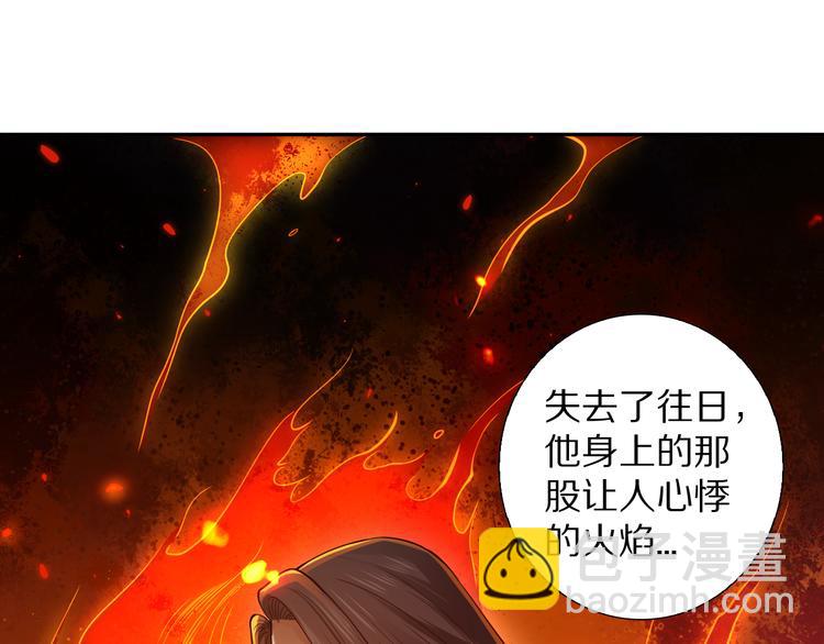 第96话 你是谁！？你是何物！(1/5)-第97话