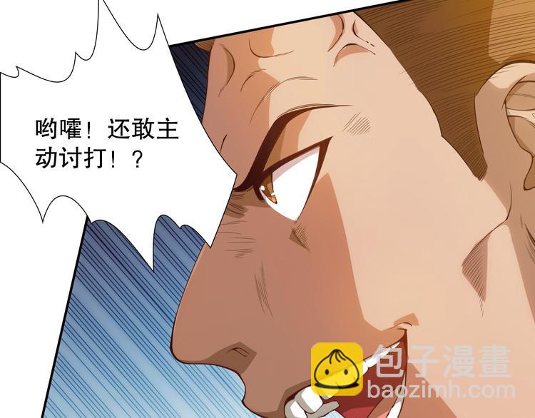 第98话 隐藏的力量？凰到来！(1/5)-第99话