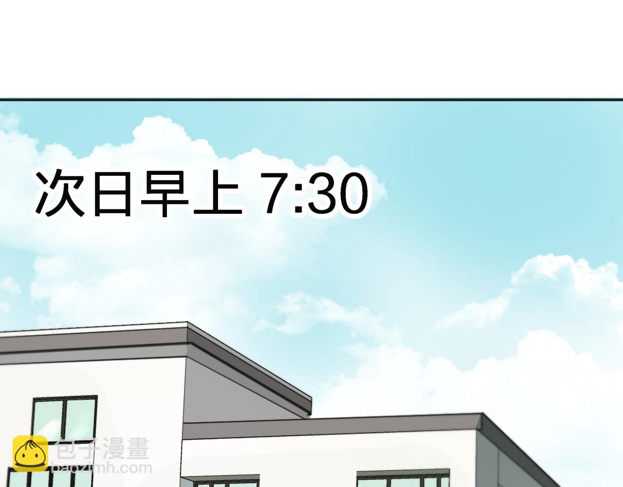 第一话 租错情人(1/3)-第1话