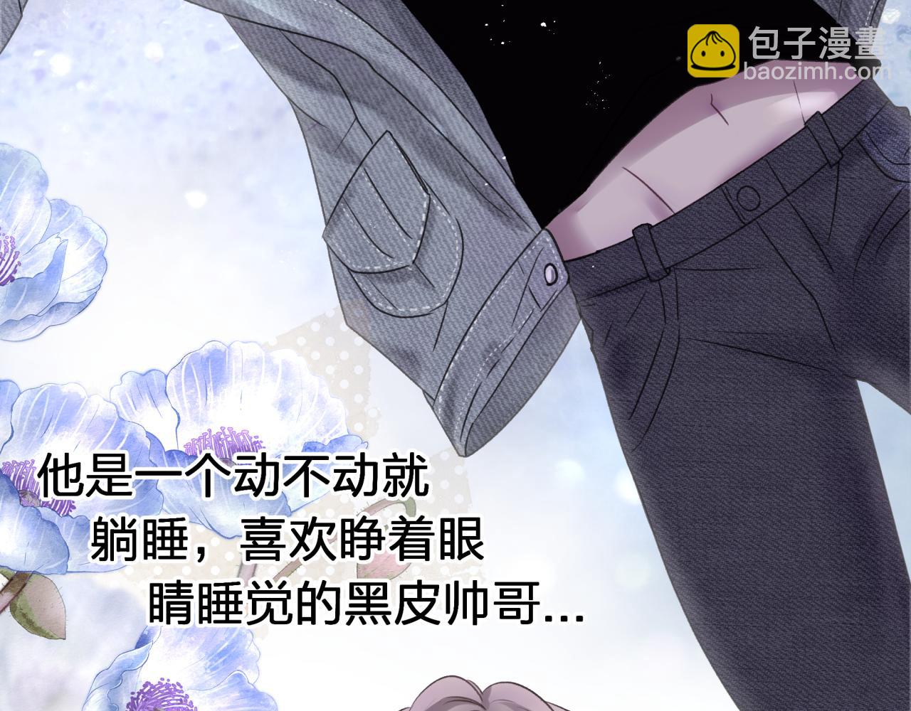 第一话 租错情人(1/3)-第1话