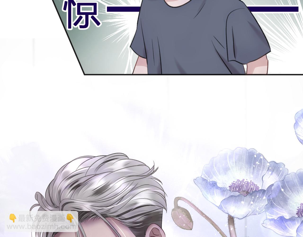 第一话 租错情人(1/3)-第1话