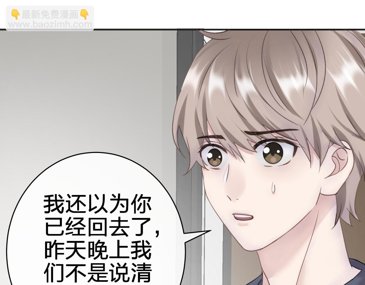 第一话 租错情人(1/3)-第1话