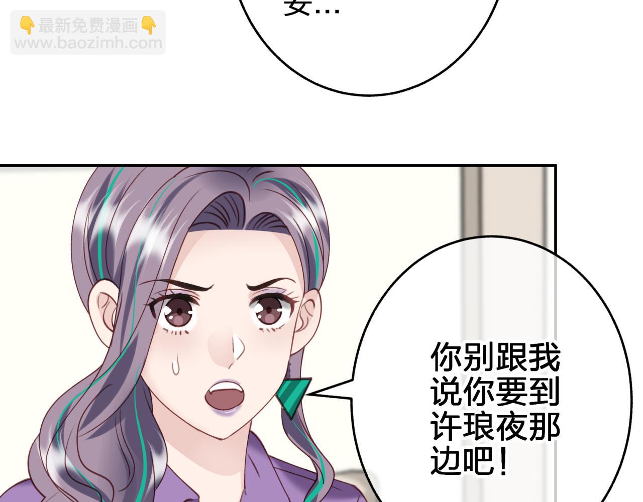 第十一回 告诫(1/2)-第11话