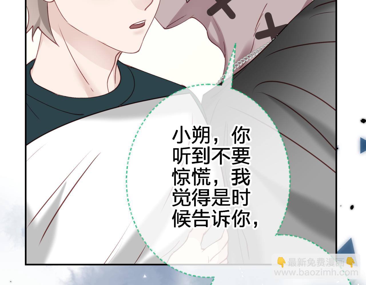 第十一回 告诫(1/2)-第11话
