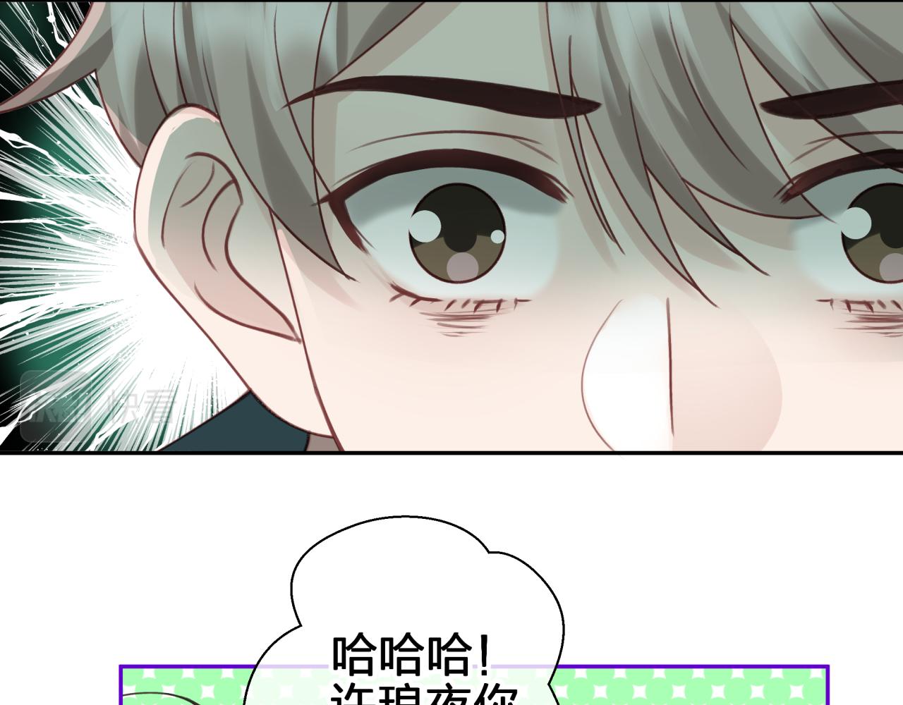 第十一回 告诫(1/2)-第11话