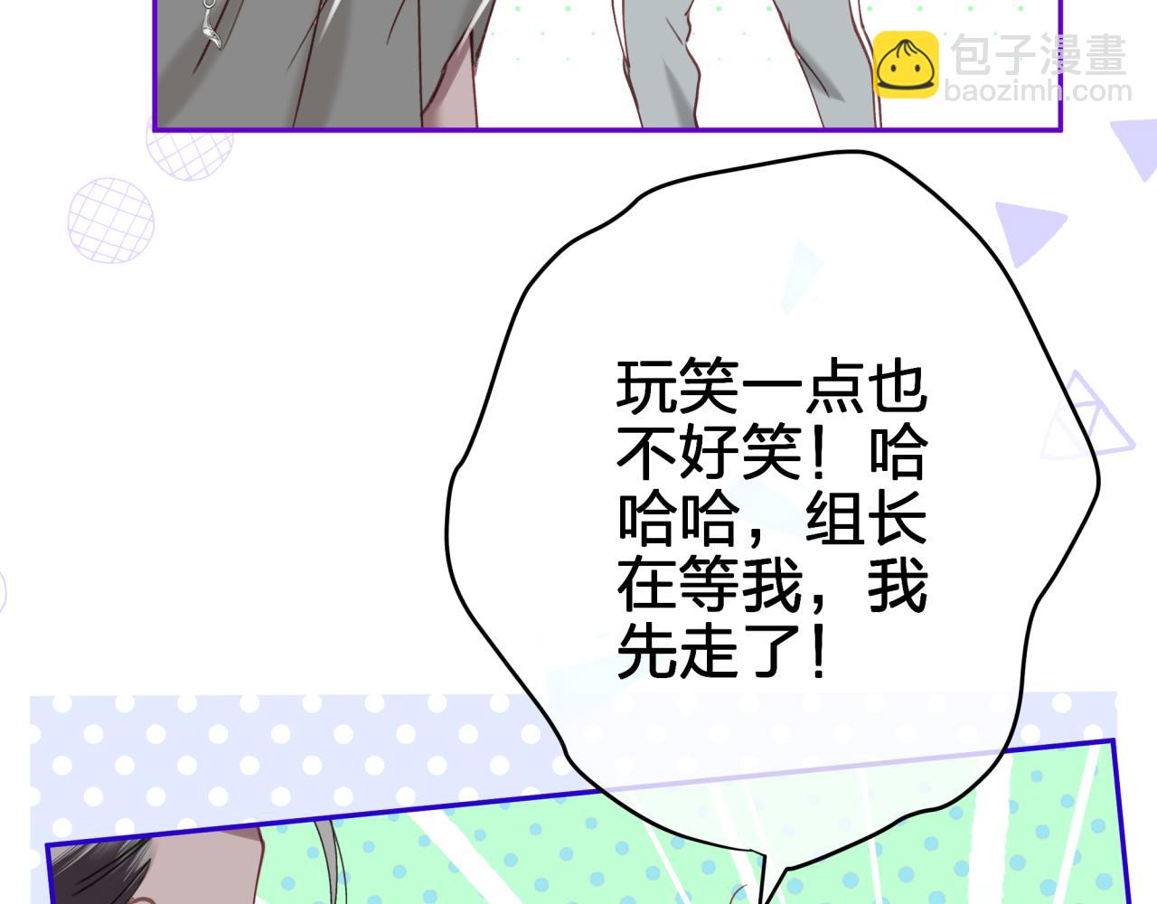 第十一回 告诫(1/2)-第11话