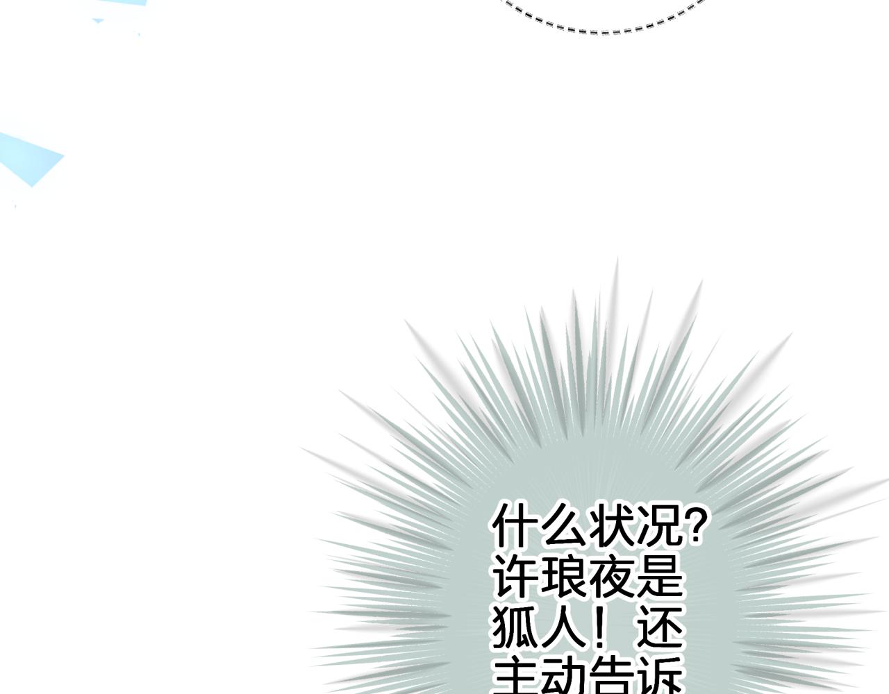 第十一回 告诫(1/2)-第11话