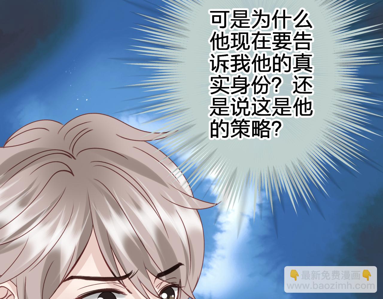 第十一回 告诫(1/2)-第11话