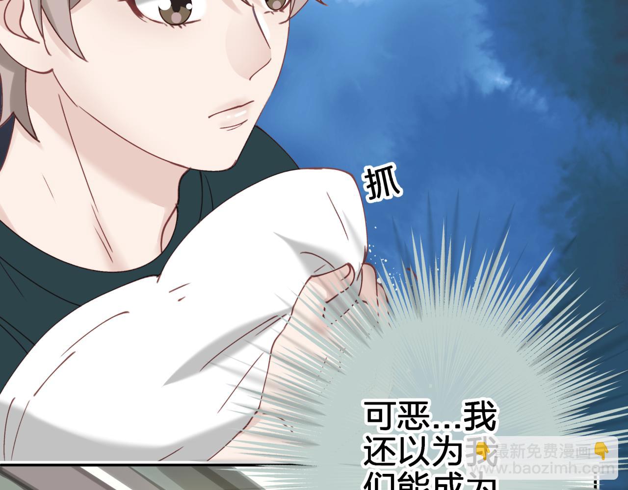 第十一回 告诫(1/2)-第11话