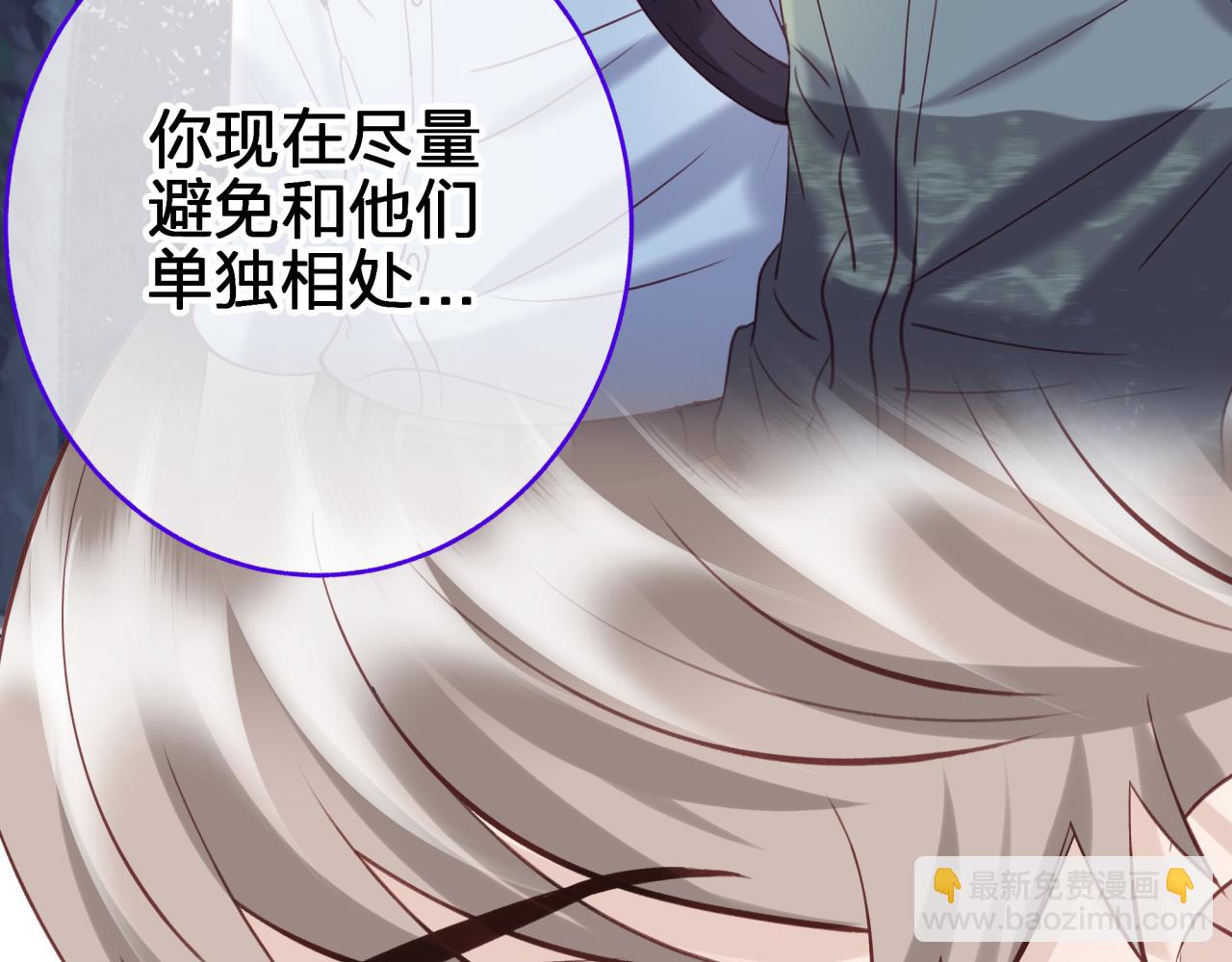 第十一回 告诫(1/2)-第11话