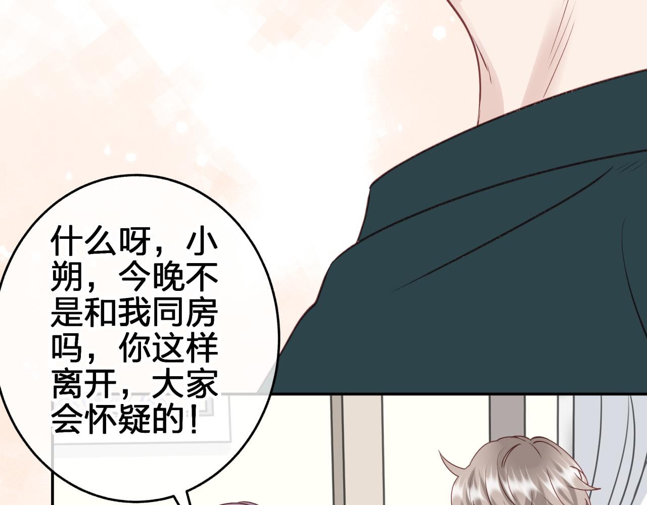 第十一回 告诫(1/2)-第11话
