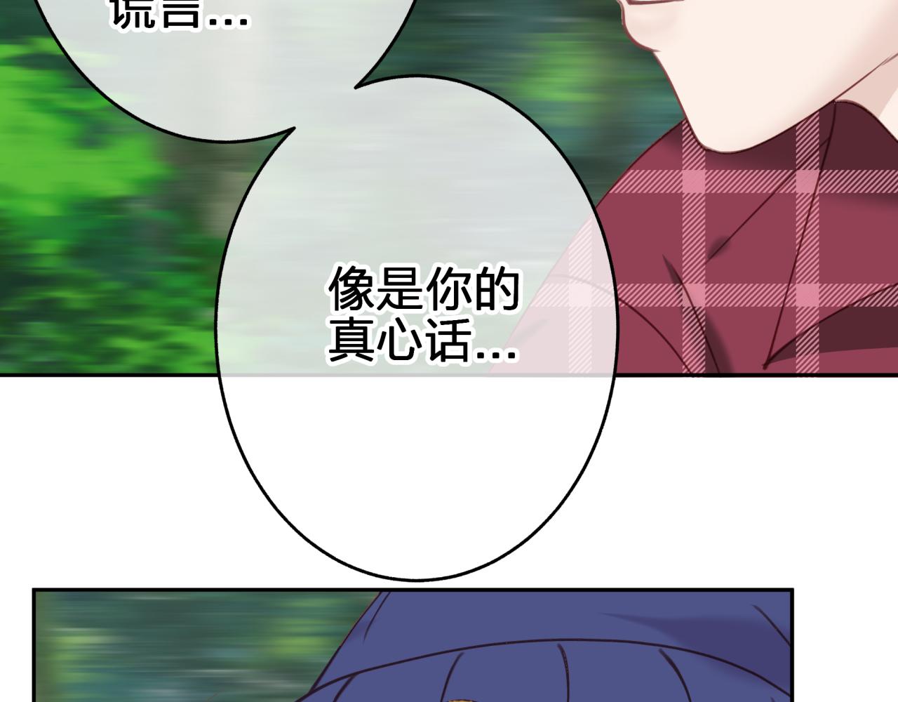 第十三回 心跳加速(1/2)-第13话
