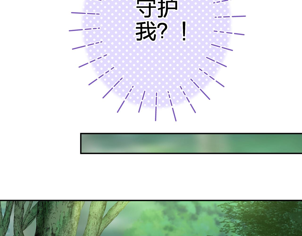 第十三回 心跳加速(1/2)-第13话