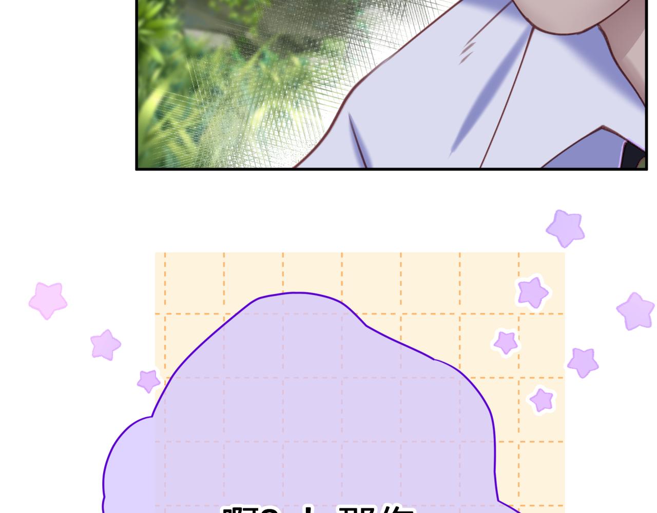 第十三回 心跳加速(1/2)-第13话