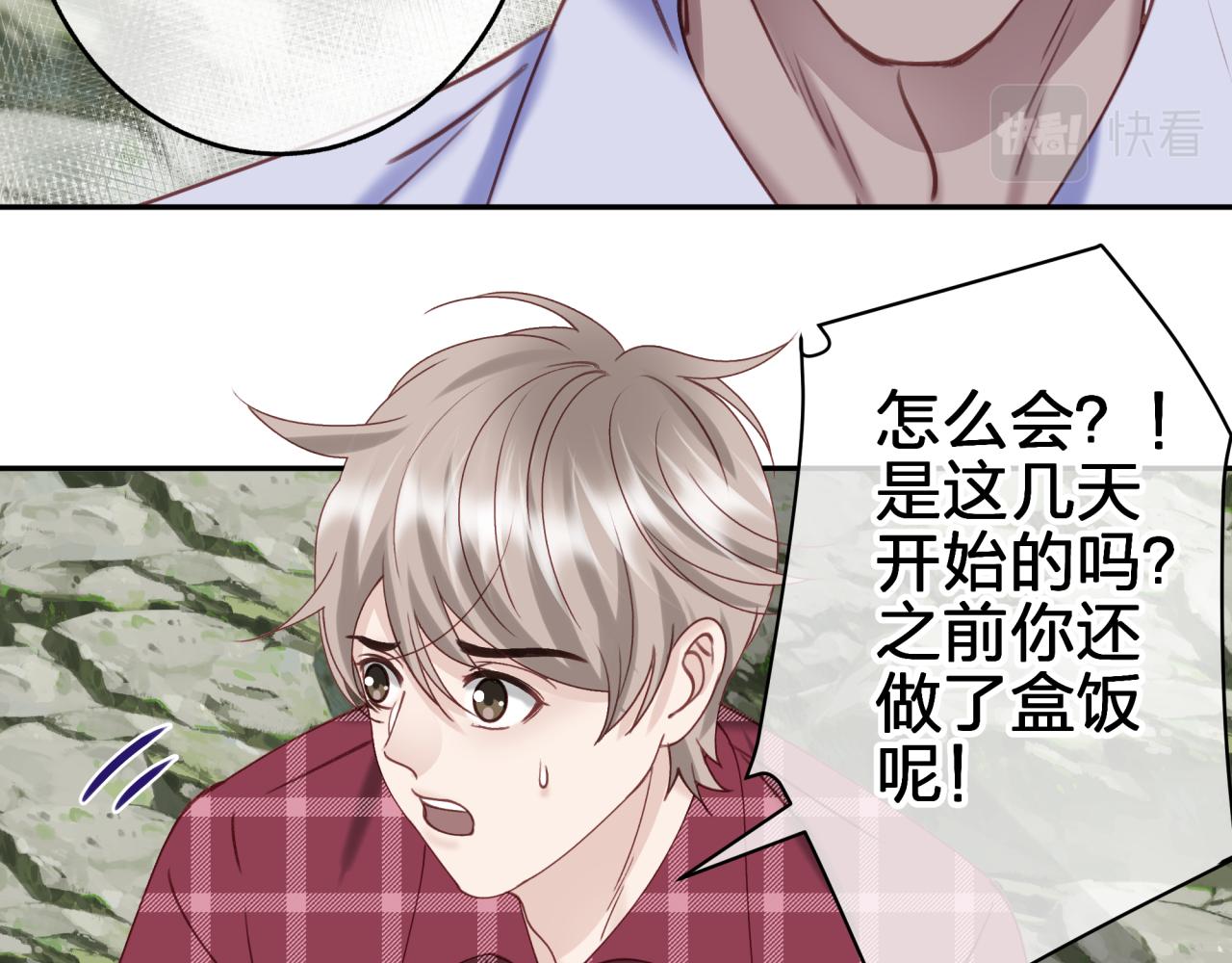 第十三回 心跳加速(1/2)-第13话