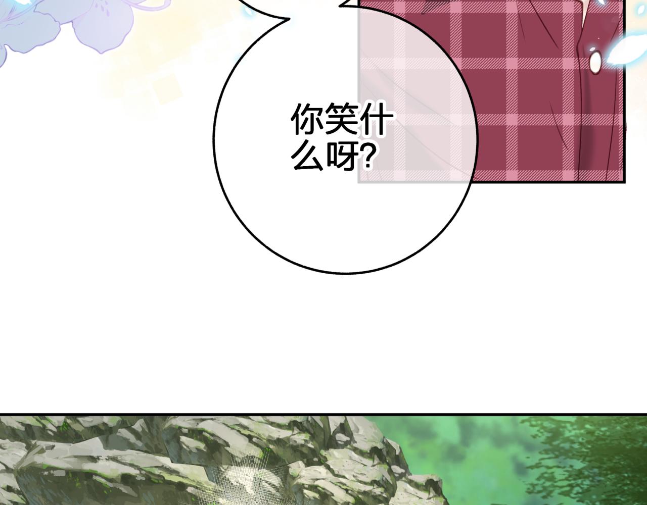 第十三回 心跳加速(1/2)-第13话