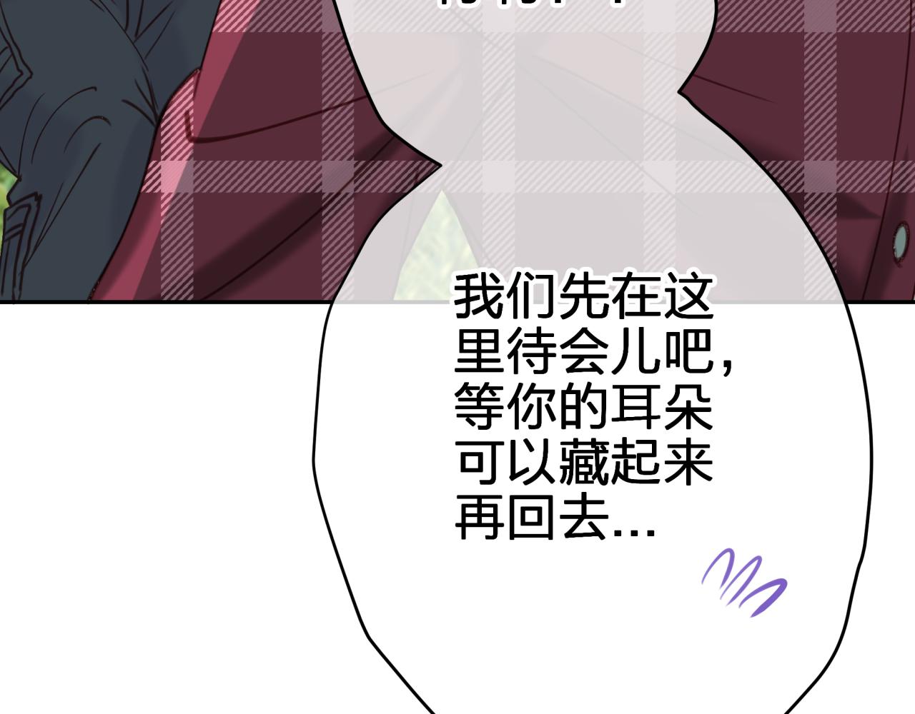第十三回 心跳加速(1/2)-第13话