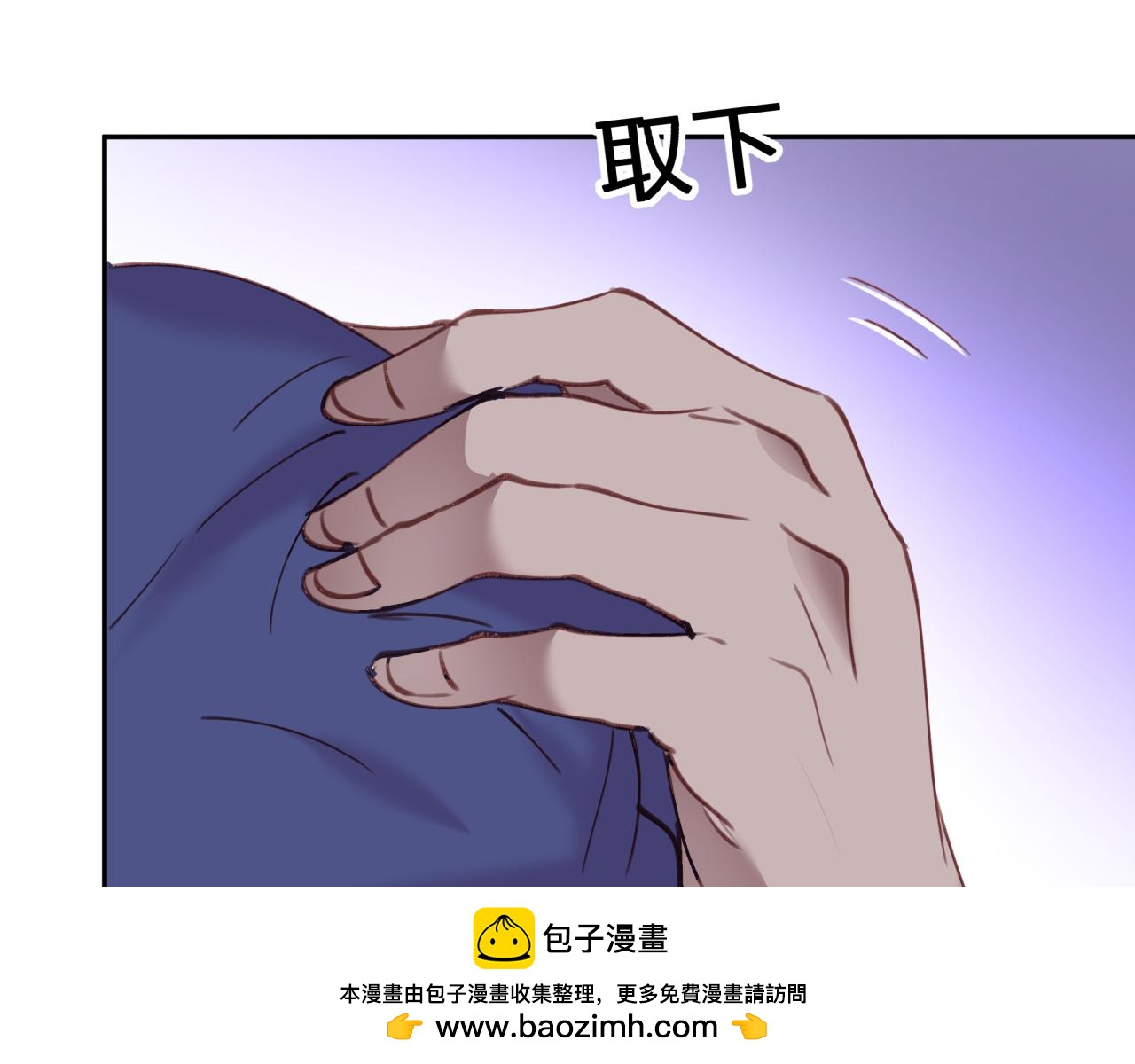 第十三回 心跳加速(1/2)-第13话