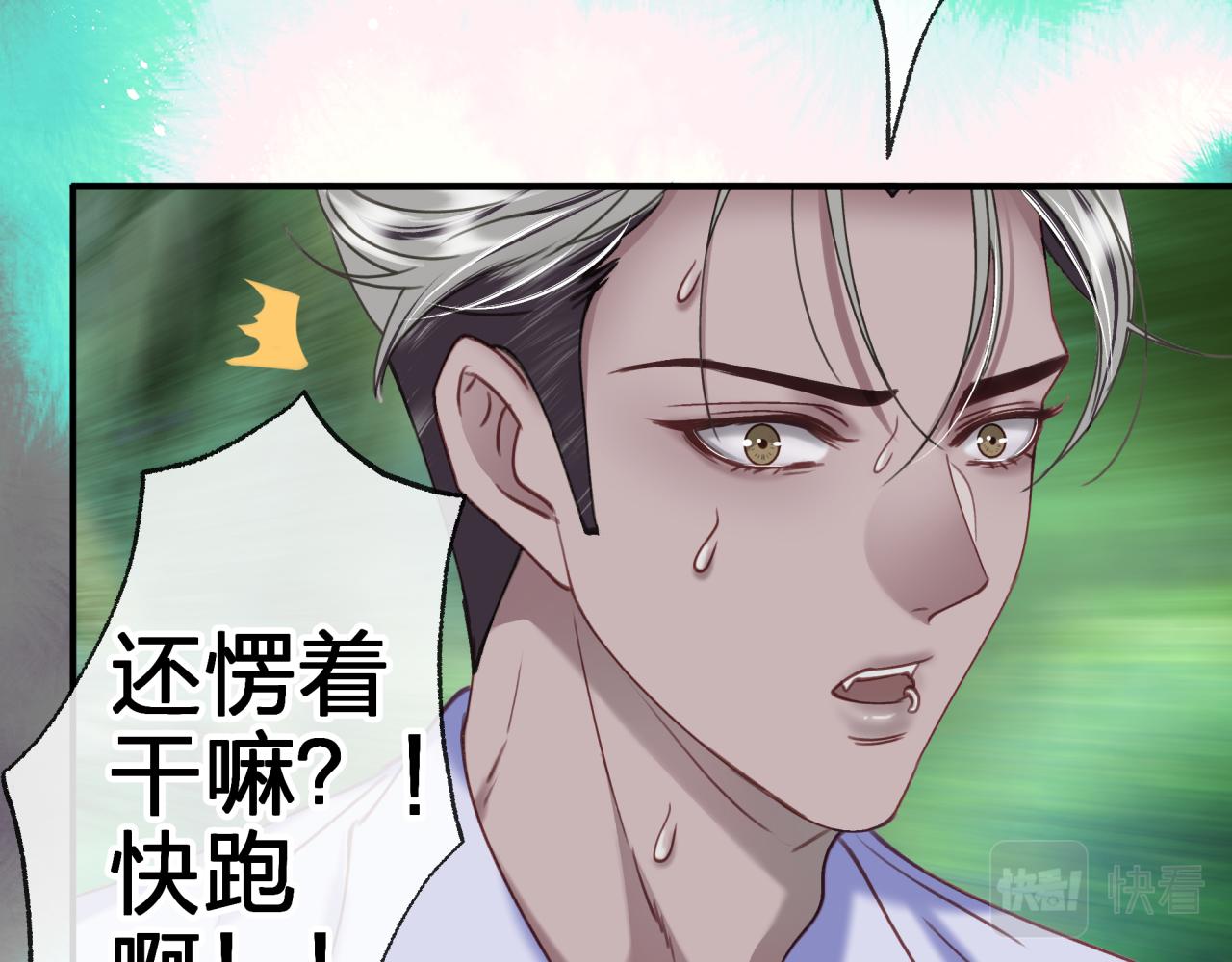 第十五回 担心(1/2)-第15话