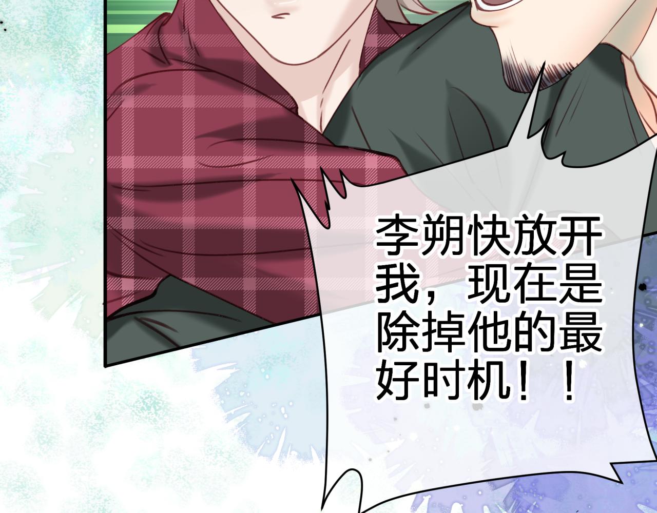第十五回 担心(1/2)-第15话