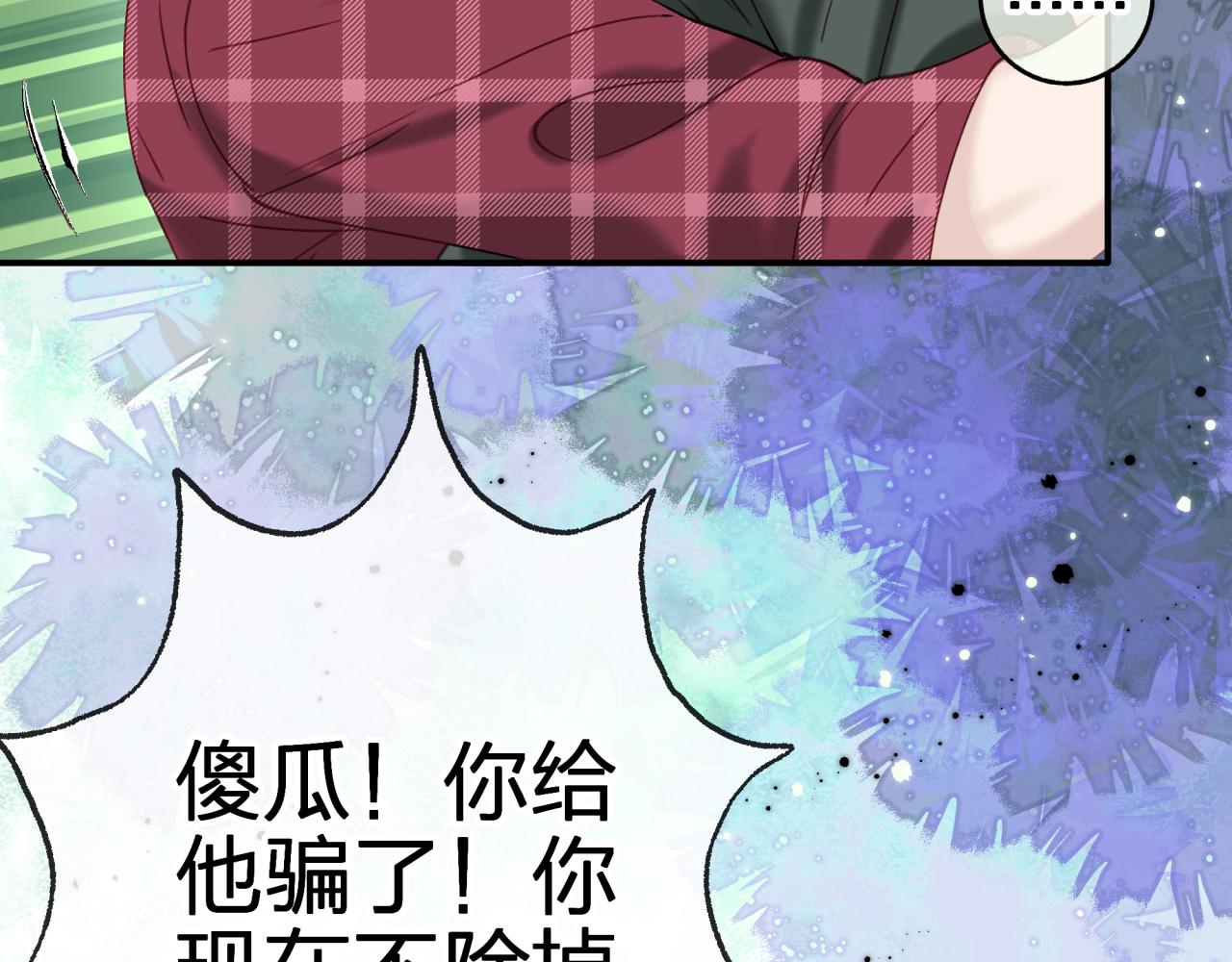 第十五回 担心(1/2)-第15话