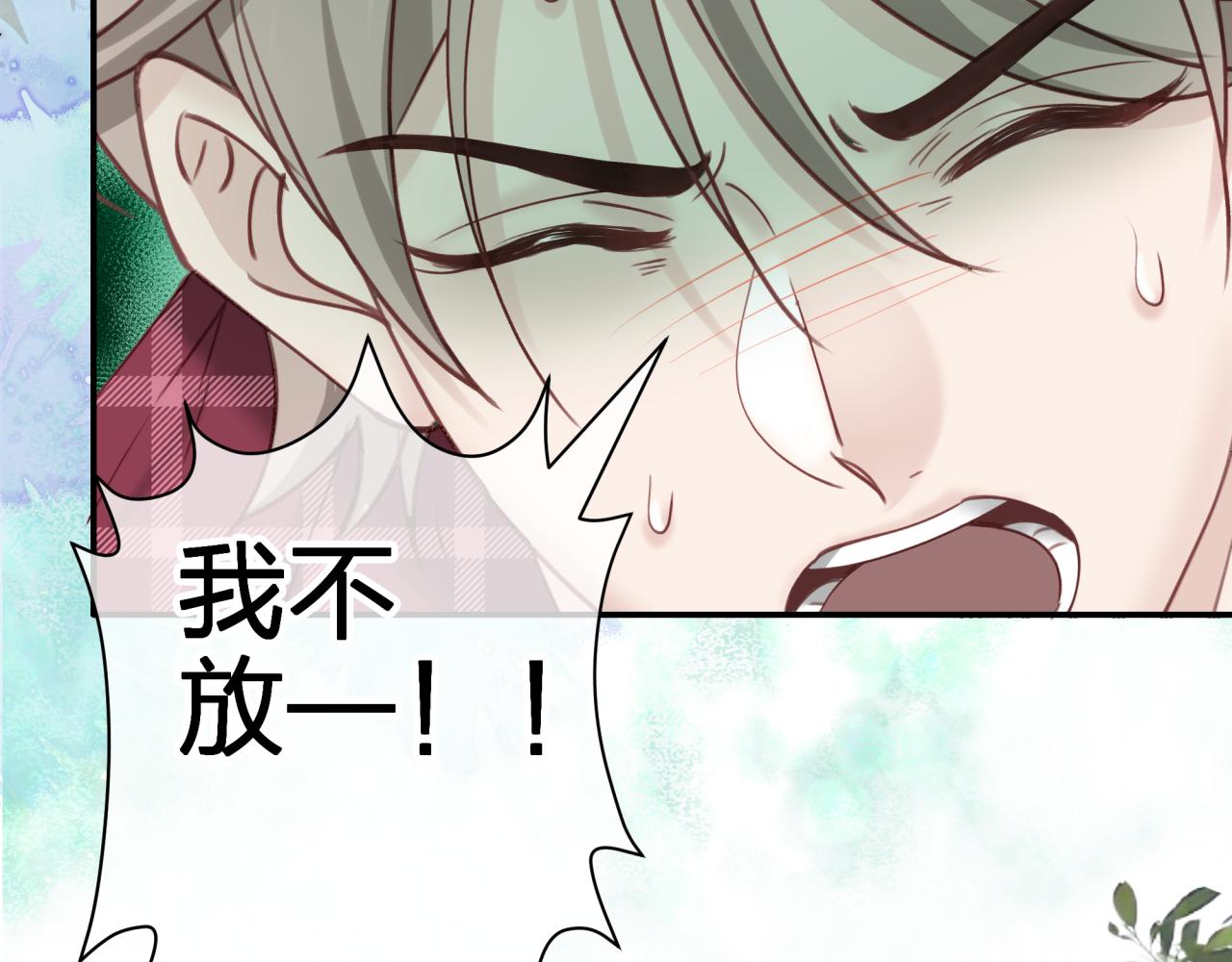 第十五回 担心(1/2)-第15话