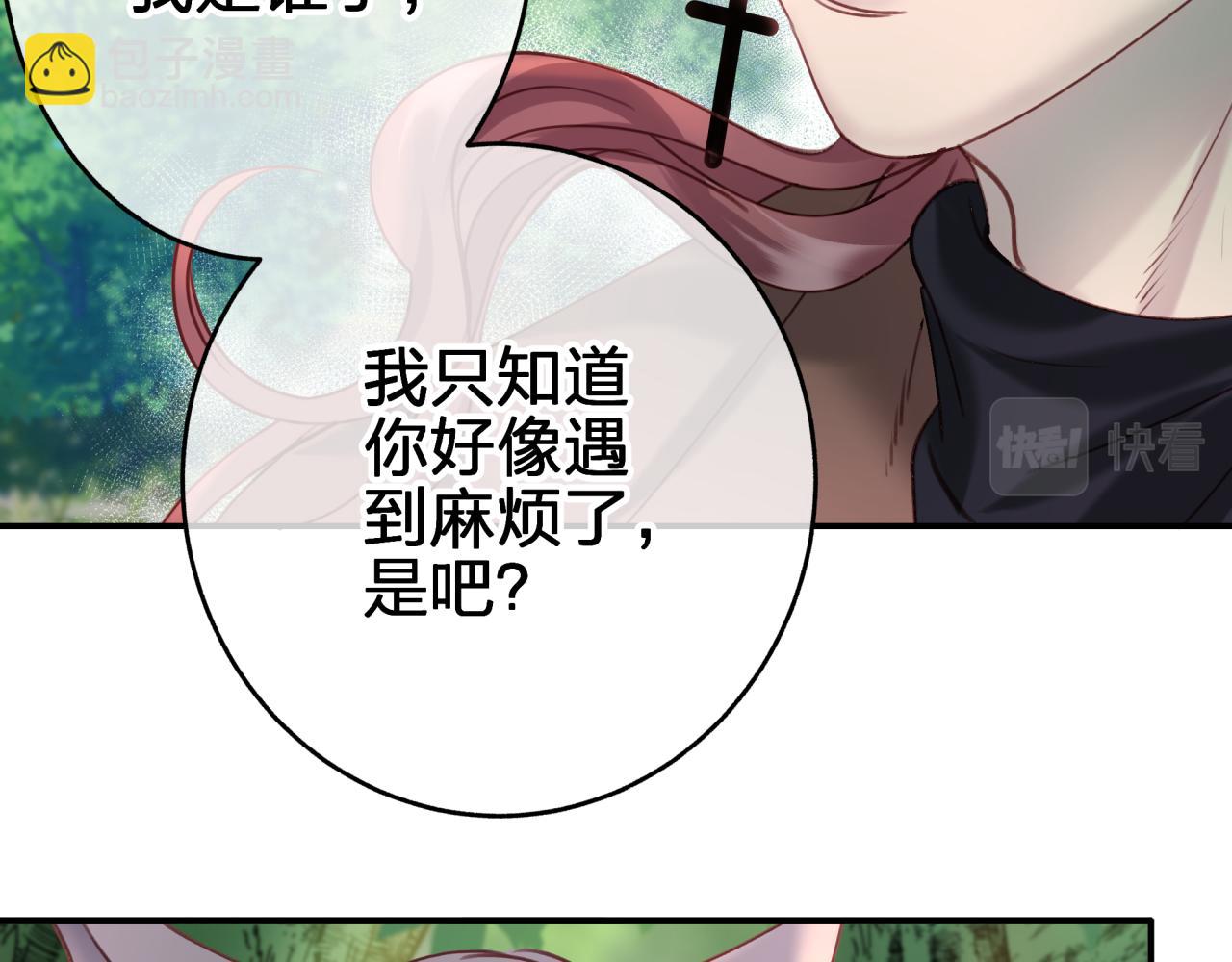 第十五回 担心(1/2)-第15话