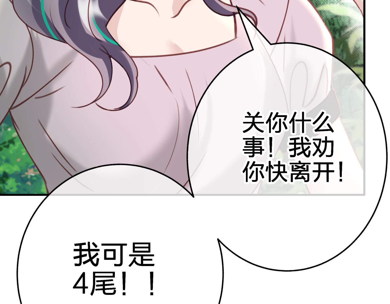 第十五回 担心(1/2)-第15话