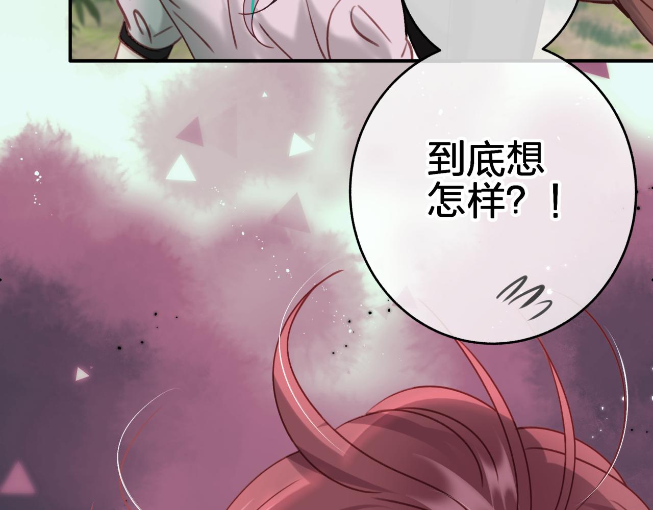 第十五回 担心(1/2)-第15话
