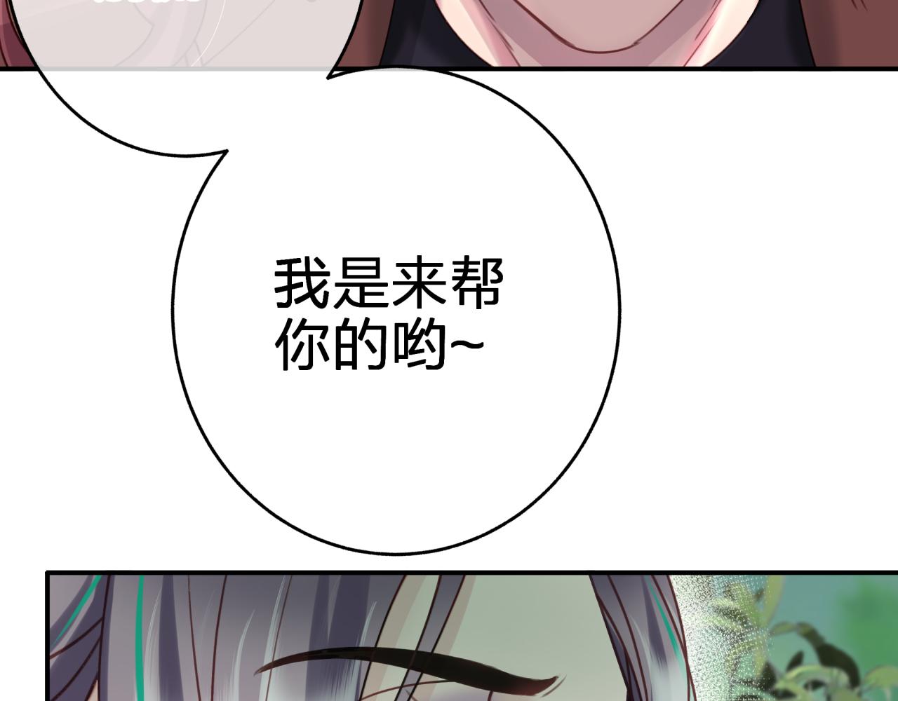 第十五回 担心(1/2)-第15话