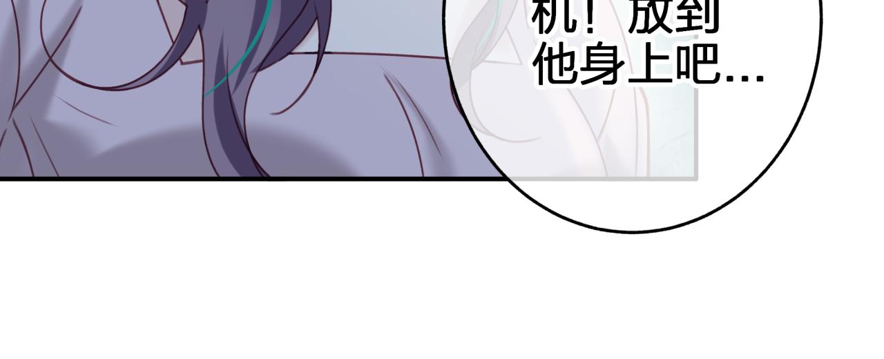 第十七回 斗狐(1/2)-第17话