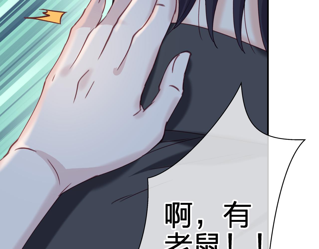 第十七回 斗狐(1/2)-第17话