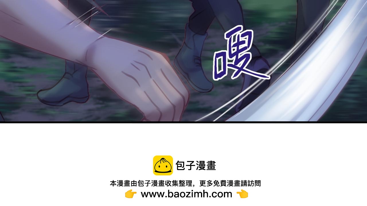 第十七回 斗狐(1/2)-第17话
